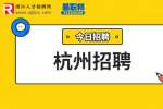 杭州高新區科技創業服務中心招聘公告