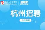 2023杭州蕭山區招聘幼兒園教師公告