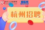 2023杭州市余杭區事業單位招聘考試公告